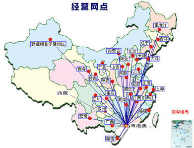 广州到西南物流公司_广州到西南专线(图6)